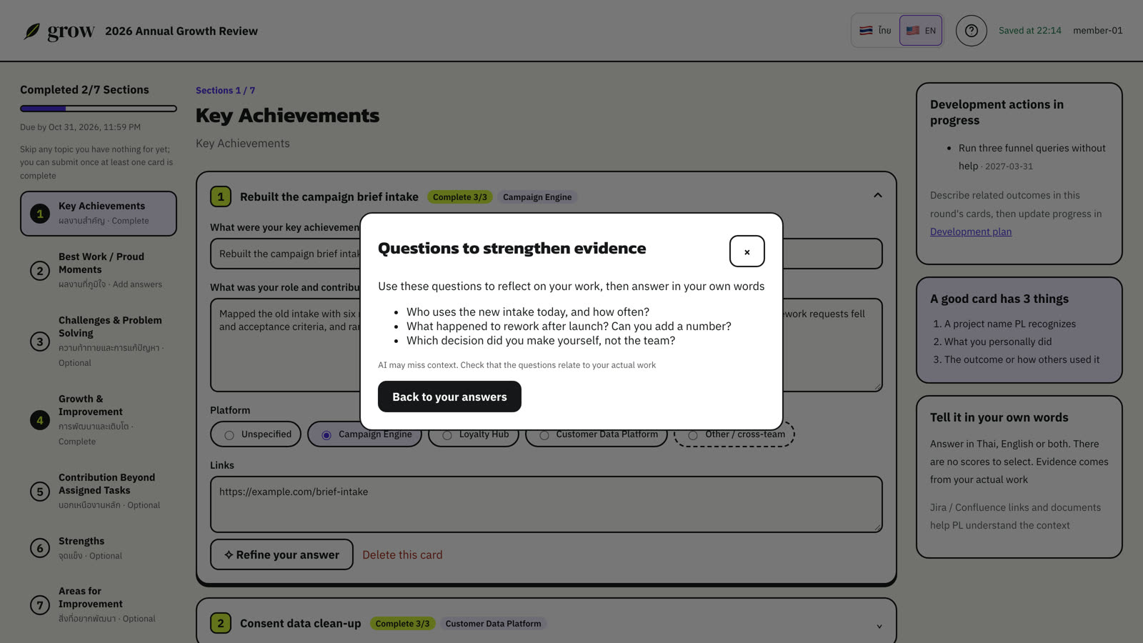 Questions to strengthen evidence. You answer in your own words, in English, Thai or both.