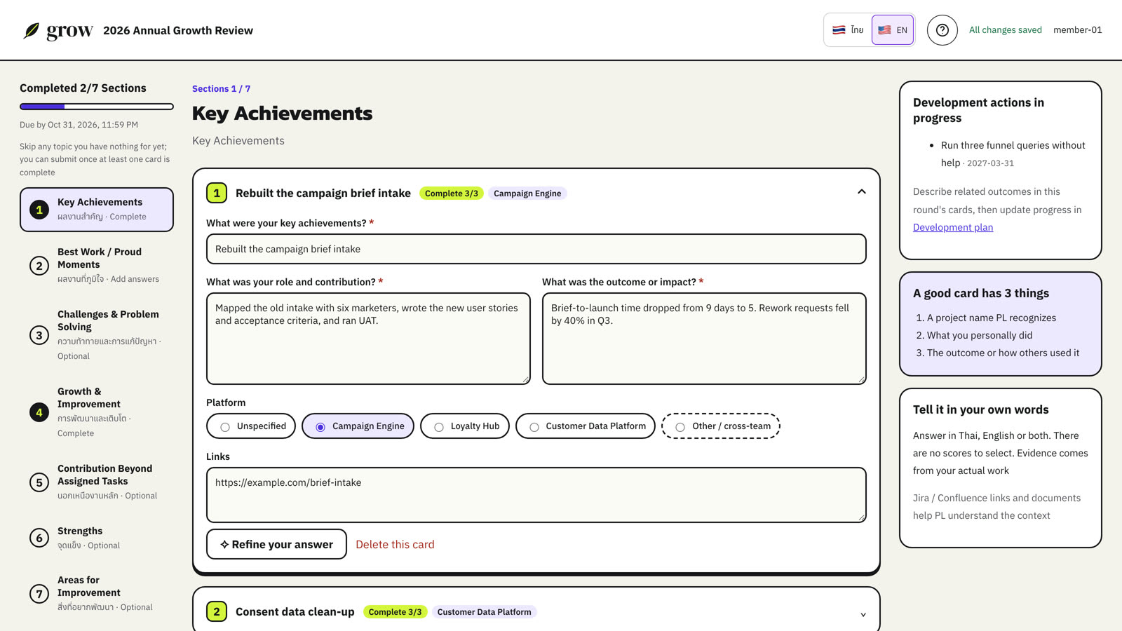 A Key Achievements card: title, your contribution, the outcome, the platform and links.