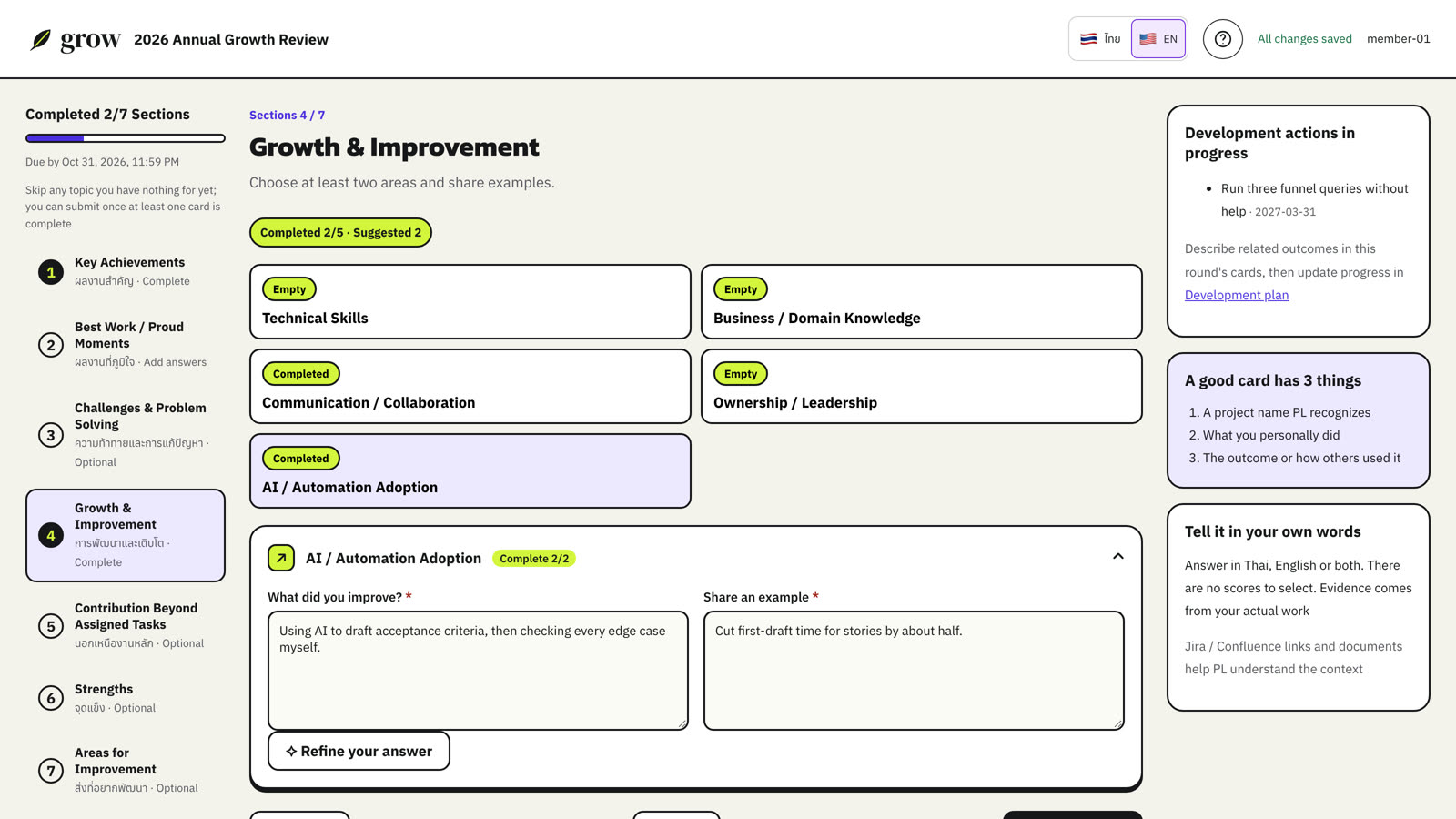 Open a growth area and describe what improved, with an example.