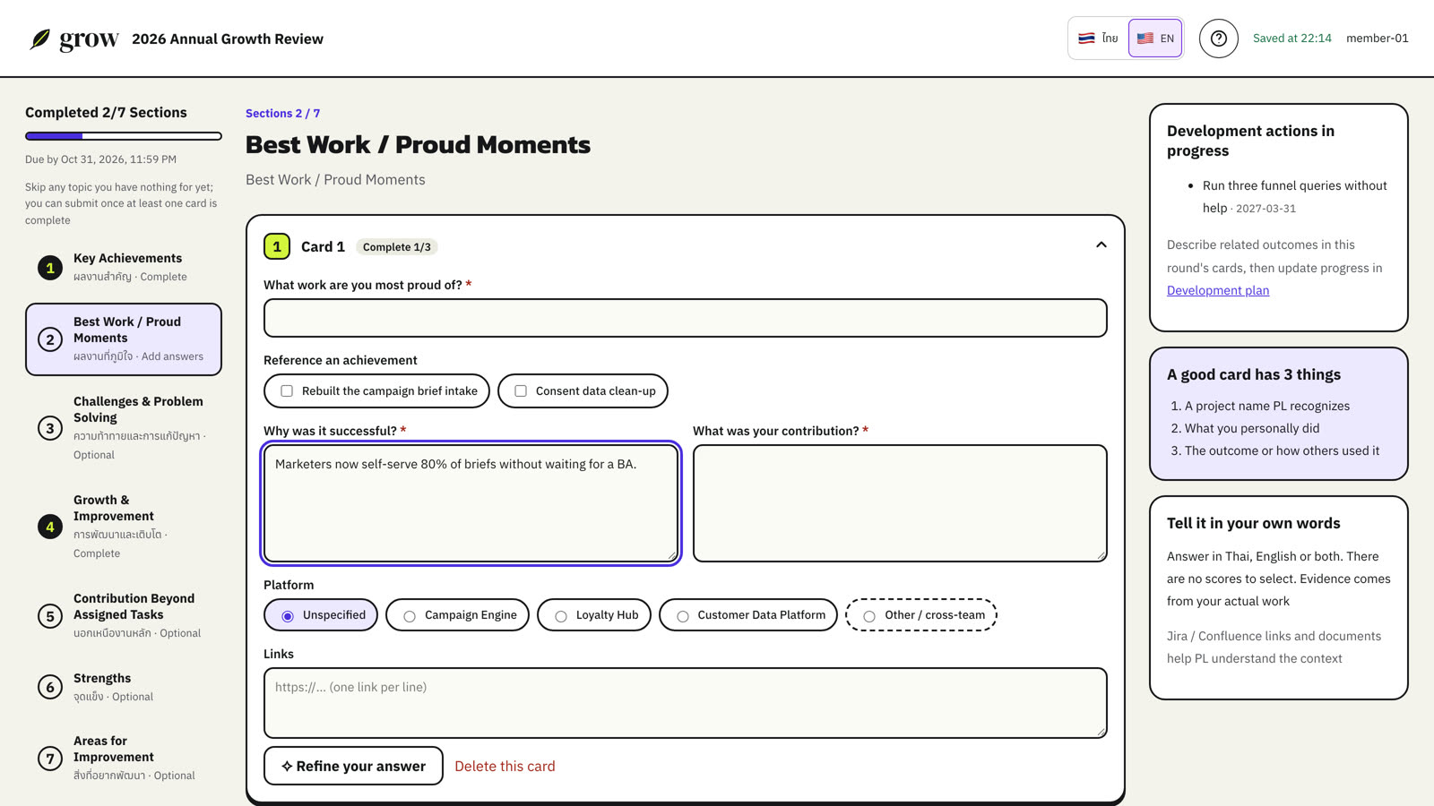 Best Work: reference an achievement you already described, then add why it was a success.