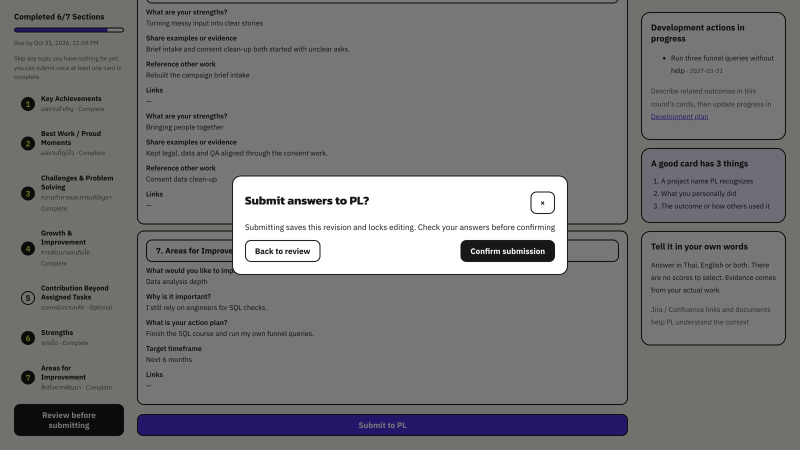 Confirm the submission. Submitted answers are locked.
