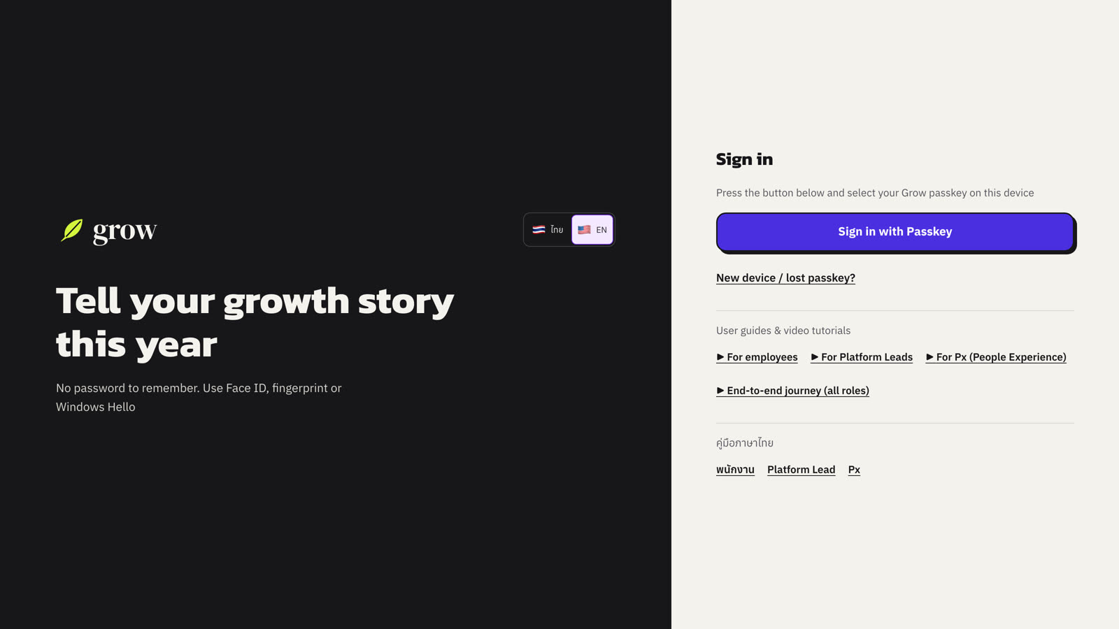 The sign-in page with links to the guides and videos.